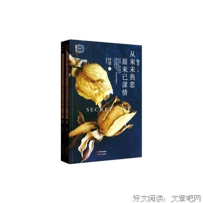 最经典的殷寻的名言