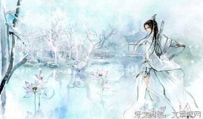 沧月的名言