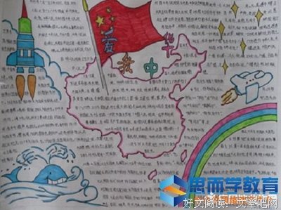 最经典的海晏名言大全