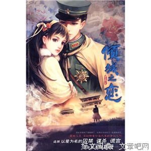 灵希名言