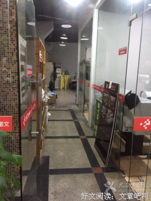 关于爱欧名句欣赏