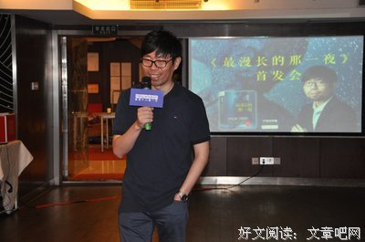 蔡骏的名句