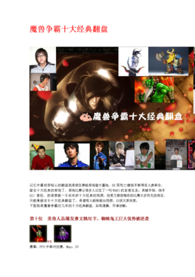 关于蜘蛛经典名句