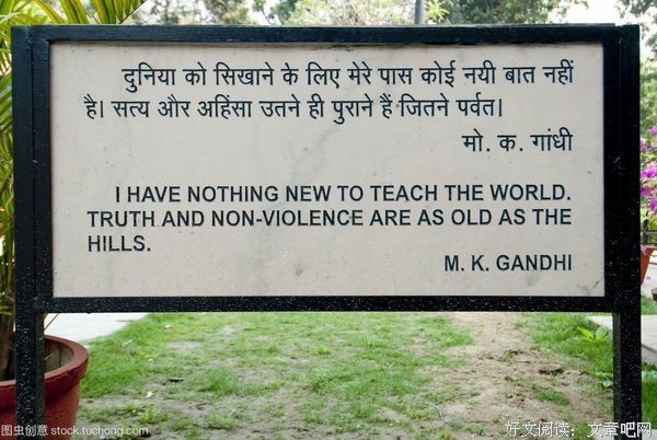 关于甘地的名句
