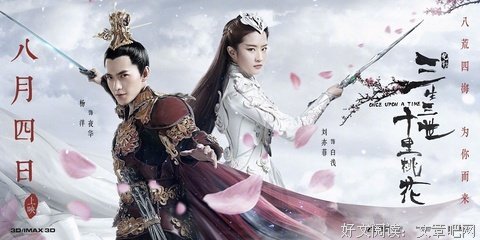关于白浅的名言