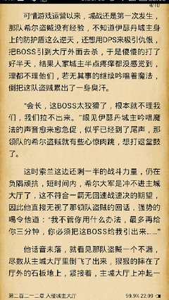 有关禾早名言