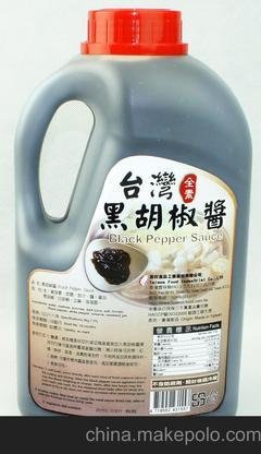 关于素黑名言大全