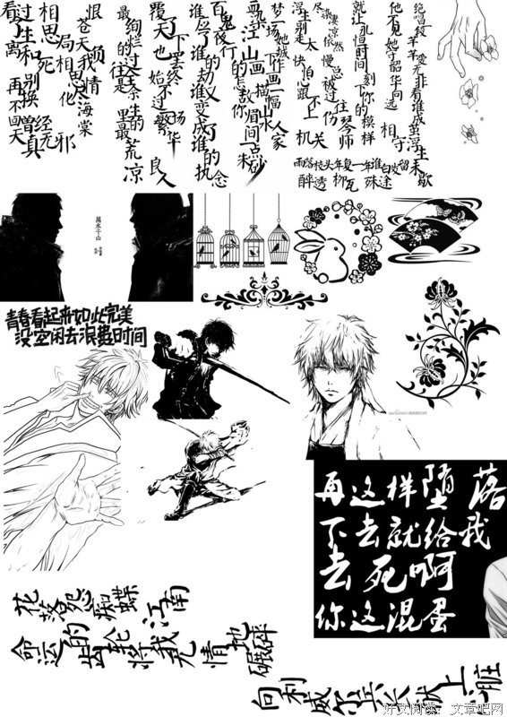 最经典的羽泉名言