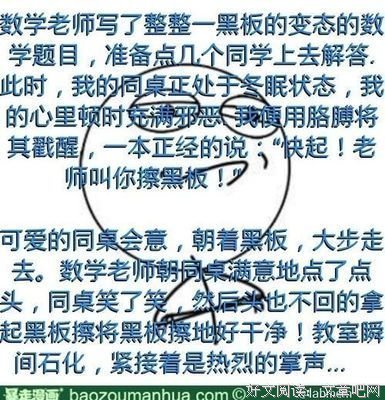 关于萌萌名言