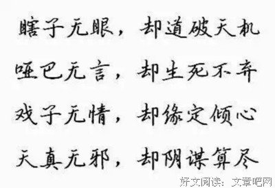 萧红15句经典名言