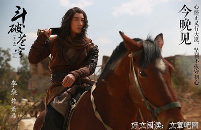 最全的萧鼎经典语录
