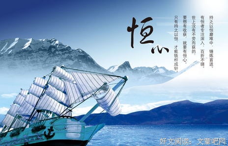 萨迪名言