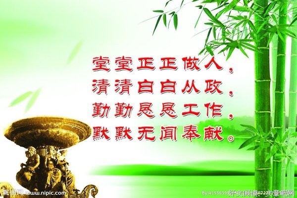 最全的《快穿系统：反派BOSS来袭》名句欣赏