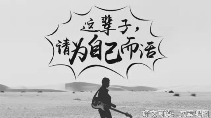 最全的《大棋局》经典语句