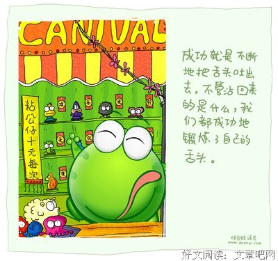 最经典的《一孩觉不光御九还可种风过想墨邪录》经典语句
