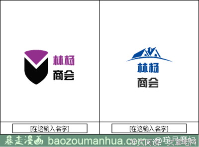 《逆生心魔妃太嚣张》经典名句