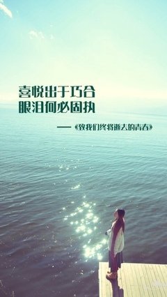 《柒》小说句子