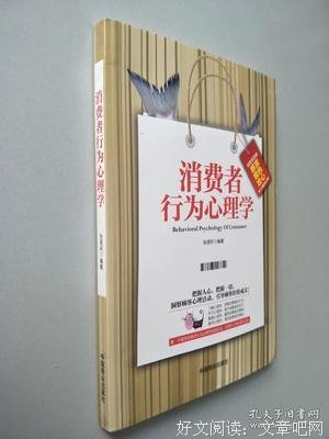 《柏杨曰》名句欣赏