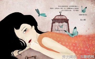 《初次爱你，请多关照》经典语录