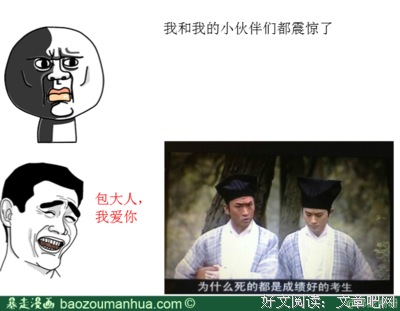 最新的《不好意思，我也是第一次当大人》经典名句大全