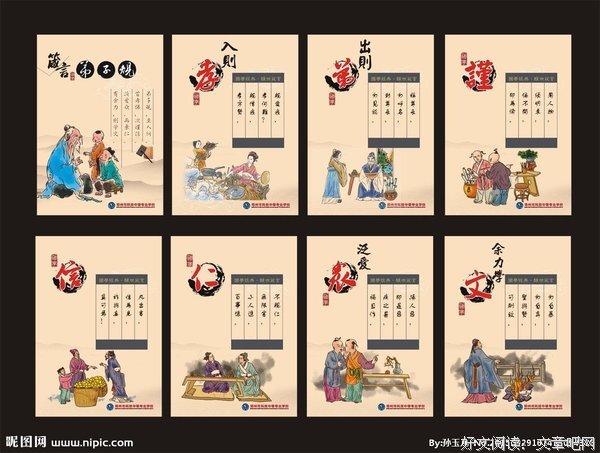 最新的《在可居风事大生出》经典句子大全