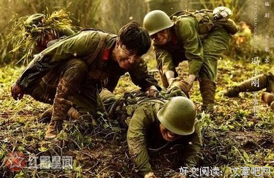 《芳华》小说摘抄大全
