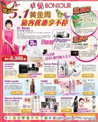 最新的《兰芷》佳句摘抄