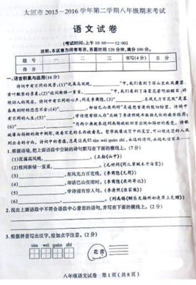 如何搞到期末考试答案？