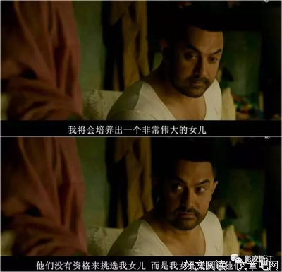 最经典的《摔跤吧！爸爸》经典语句大全