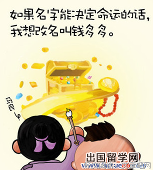 《我害怕》经典的句子