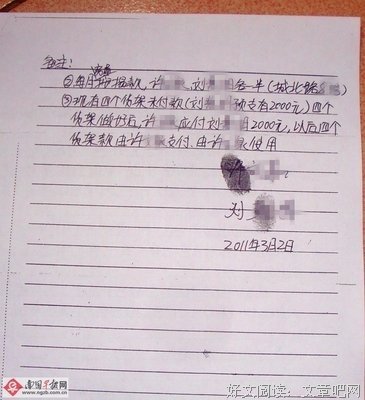 老婆红杏出墙，却死活不肯离婚。