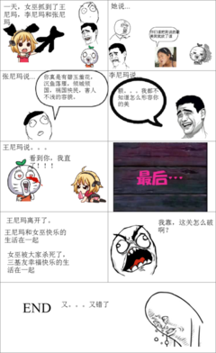 最全的《魔法坏女巫》名句欣赏
