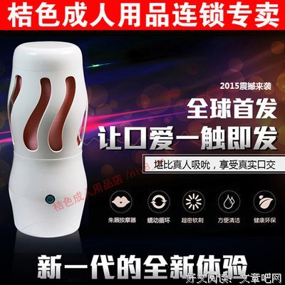 关于一口咬定的语句