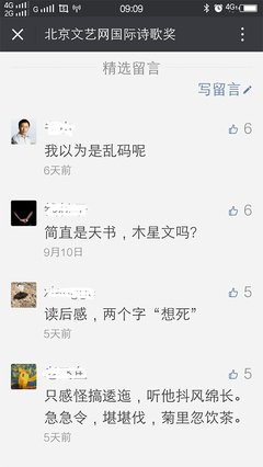 关于毫无道理的语句