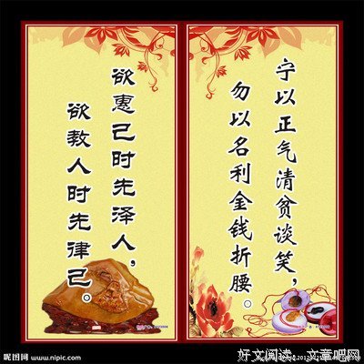 小超格言警句
