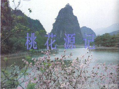 关于小口的语句