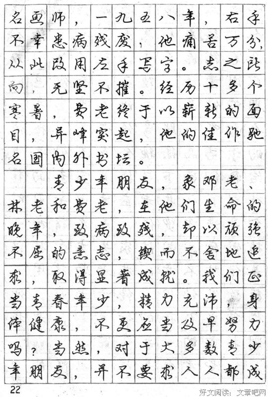 秋明的名句_关于秋明的名句