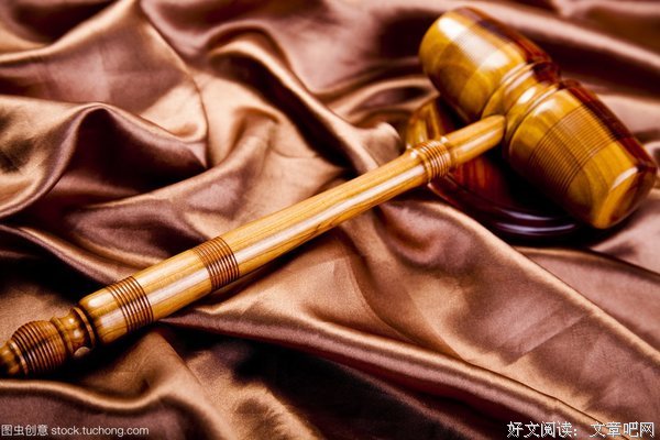 关于违法乱纪名言名句