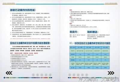 关于万夫莫的名句摘抄