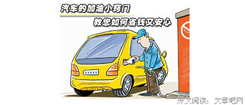 出其不意的名句_关于出其不意的名句
