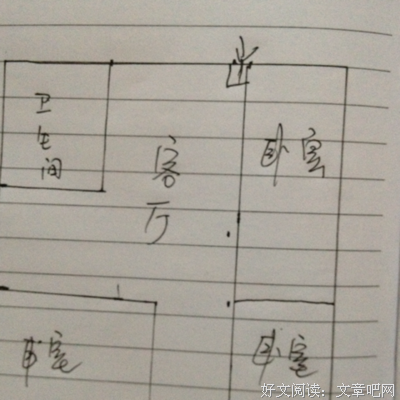 15条关于沙菲的经典语句