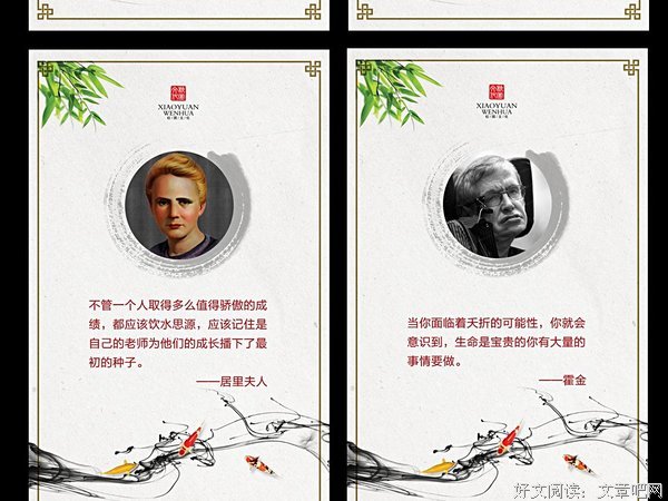 怕人的名人名言