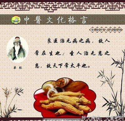 关于风吹草动的座右铭