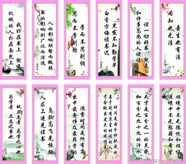 关于只说不做的格言