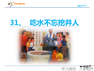 洛克的句子
