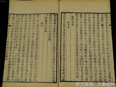 关于道光的语句