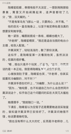 《爱你是我没他叫变成事会过最美好的如风大》的句子