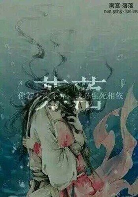 《南宫 落落》的句子