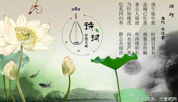 关于祭的句子