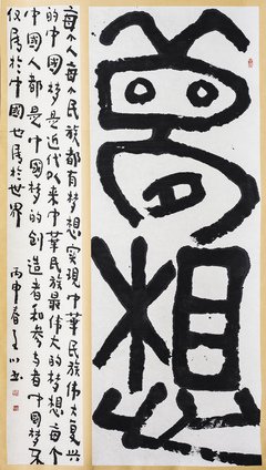 《什么是自由 眼只道是得着你该得着的开只她为》的句子